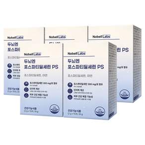 노벨랩스 두뇌엔 포스파티딜세린 분말 PS, 5박스, 30g