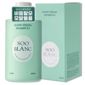 (탈모+비듬+두피온도+모발볼륨 개선) 수블랑 래피드 프레쉬 샴푸 300 ml, 1개, 300ml