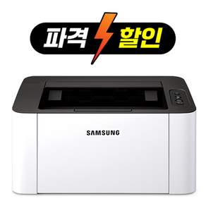 오늘출발 삼성전자 SL-M2030 흑백 레이저 가정용 프린터기 토너미포함, SL-M2030 토너 미포함