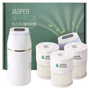 방향제 차량용 아로마 제품 이미지