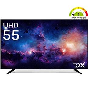 디엑스 1등급 140cm(55) 4K UHD LED TV 모니터 티비 D550XUHD, (139.7cm/55인치),자가설치, 고객직접설치, 스탠드형