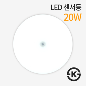 LED 원형 센서등 20W KS인증 주광색, 1개
