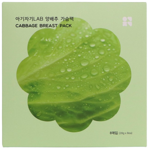 아기자기랩 양배추 가슴팩 (28g x 8매입), 1개