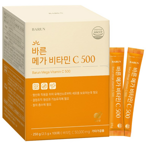 비타민C 파우더 원료 사용 전후 피부 변화