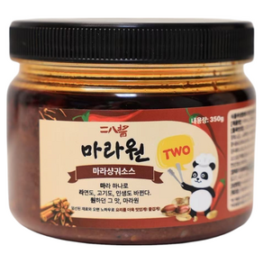 마라원TWO 마라샹궈소스, 1개, 350g