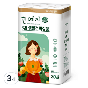 한예지 생활전략 천연펄프 무형광 3겹 롤 화장지, 27m, 30개입, 3개