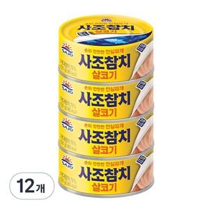 사조 살코기 참치, 150g, 12개