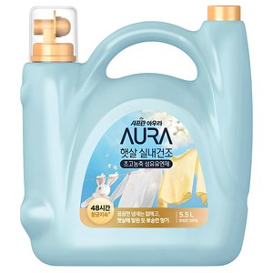 AURA 햇살 실내건조 초고농축 섬유유연제 뽀송한 코튼향 본품, 5.5L, 1개