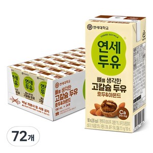 연세두유 뼈를 생각한 고칼슘 호두 앤 아몬드, 180ml, 72개