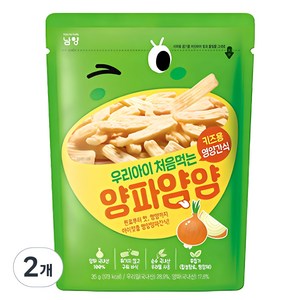 남양 우리아이 처음먹는 양파얌얌, 35g, 2개, 양파