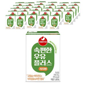 서울우유 속편한 우유 플러스 저지방, 190ml, 48개