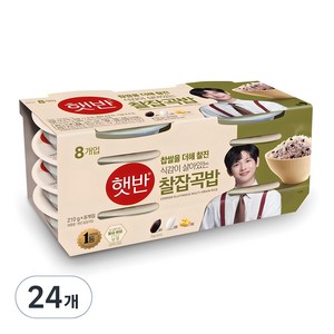 햇반 찰잡곡밥, 210g, 24개