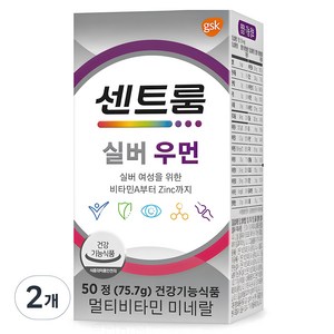 gsk 센트룸 실버 우먼 멀티비타민 미네랄 75.7g, 50정, 2개