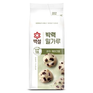 백설 박력 밀가루, 1kg, 1개