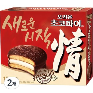 오리온 초코파이, 468g, 2개