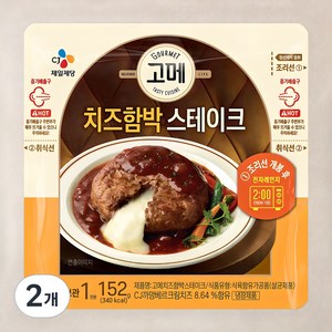 고메 치즈 함박 스테이크, 152g, 2개