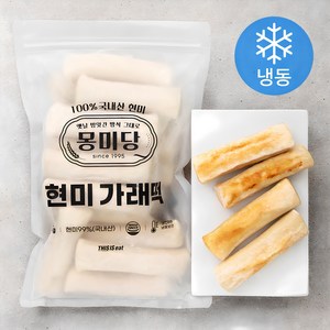 몽미당 현미 가래떡 (냉동), 1kg, 1개