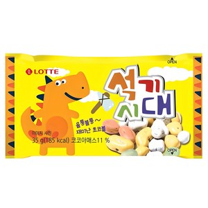 롯데웰푸드 석기시대 초콜릿, 35g, 1개