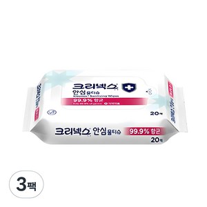 크리넥스 안심 물티슈 휴대용, 20매입, 3개