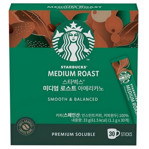 스타벅스 미디엄 로스트 아메리카노 원두커피믹스, 1.1g, 30개입, 1개