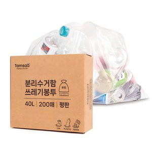 탐사 분리수거 쓰레기봉투 평판 투명, 40L, 200개