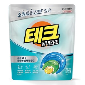 테크 실내건조 허브향 캡슐세제, 50개입, 1개