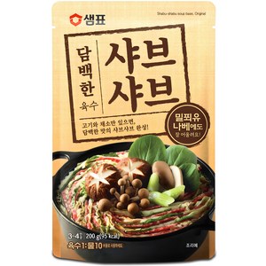 샘표 담백한 샤브샤브 육수 3~4인분, 200g, 1개