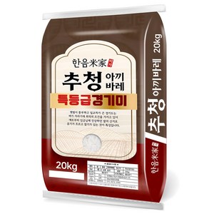 한음미가 2024년산 햅쌀 추청 아끼바레 경기미 특등급, 20kg, 1개