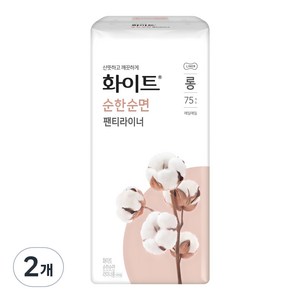 화이트 롱 팬티라이너, 75개입, 2개