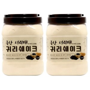 태광선식 서리태로 더욱 고소해진 귀리쉐이크, 1.2kg, 2개