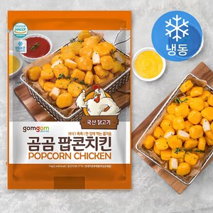 곰곰 팝콘치킨, 1kg, 1개