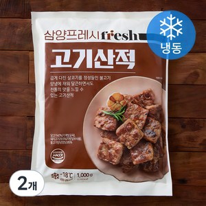 삼양프레시 고기산적 (냉동), 1kg, 2개