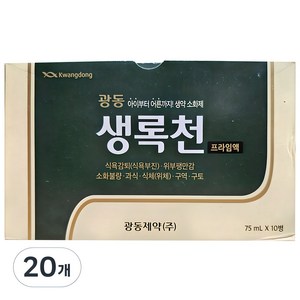 광동제약 생록천 프라임액 생약소화제, 75ml, 20개