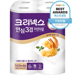 크리넥스 천연펄프 안심 3겹 각키친타올 140매, 4개