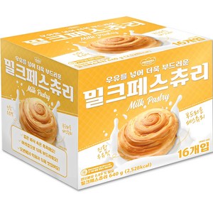 키즈웰 밀크페스츄리 16p, 640g, 1개