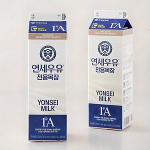 연세우유 전용목장 우유, 900ml, 2개