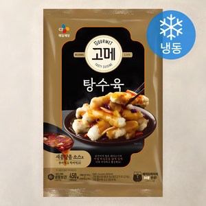 고메 탕수육 (냉동), 450g, 1개