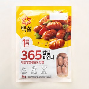 백설 365 칼집 비엔나, 1kg, 1개