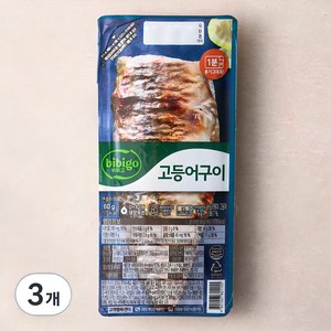 비비고 고등어구이, 60g, 3개