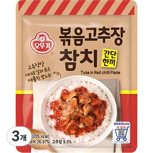 오뚜기 간단한끼 볶음고추장 참치, 90g, 3개