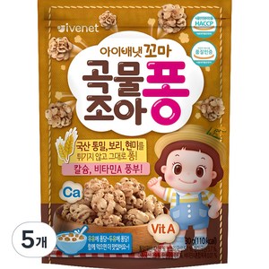 아이배냇 꼬마곡물조아퐁 과자 30g, 곡물맛, 5개