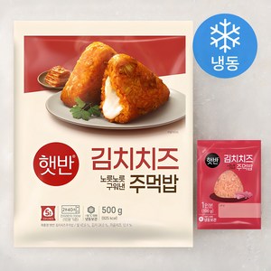 햇반 쿡반 김치치즈 주먹밥 (냉동), 500g, 1개