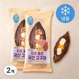 곰곰 치즈 품은 국산 고구마, 140g, 2개