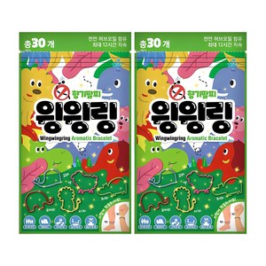 윙윙링 향기팔찌 30p, 2개