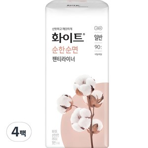 화이트 순한순면 팬티라이너, 일반, 90개입, 4개