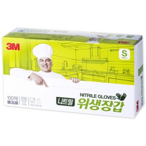 쓰리엠 니트릴 위생장갑, 화이트, 소(S), 1개