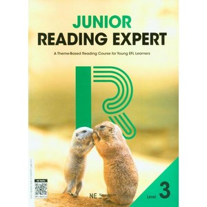 Junio Reading Expet Level 3(주니어 리딩 엑스퍼트), NE능률, 영어영역