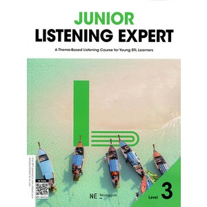 [NE능률(참고서)]Junio Listening Expet Level 3 : A Theme-Based Listening Couse fo Young EFL Leanes, NE능률(참고서)