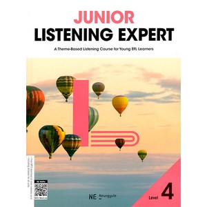 [NE능률(참고서)]Junio Listening Expet Level 4 : A Theme-Based Listening Couse fo Young EFL Leanes, NE능률(참고서)