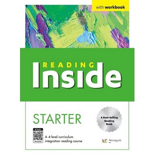 Reading Inside state, NE능률, 영어영역